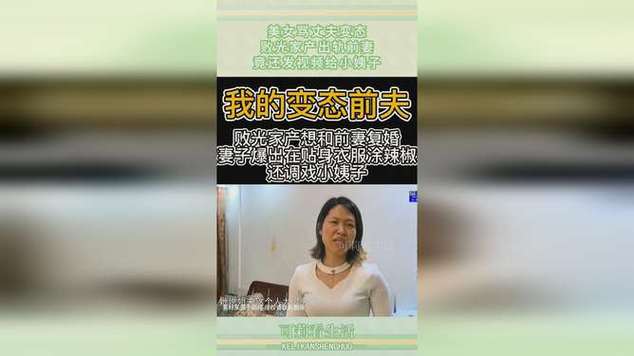 穿成男主出轨前妻_出轨前妻想复婚_出轨的前妻