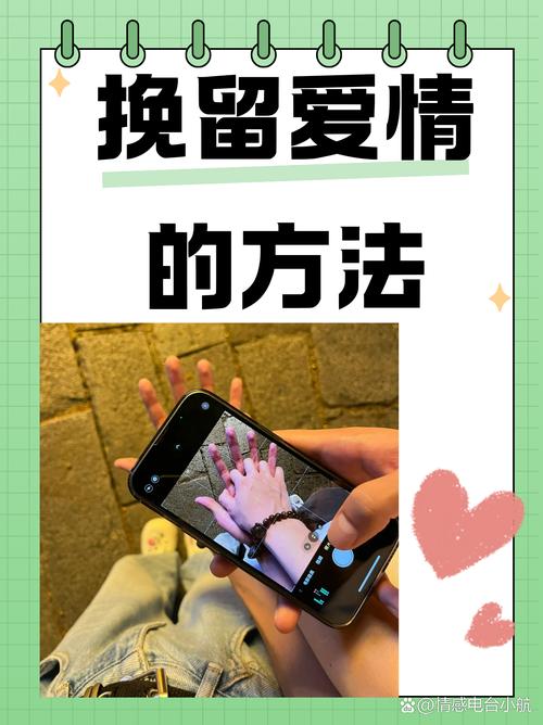 情感挽回话_挽回话语_挽回情感的话