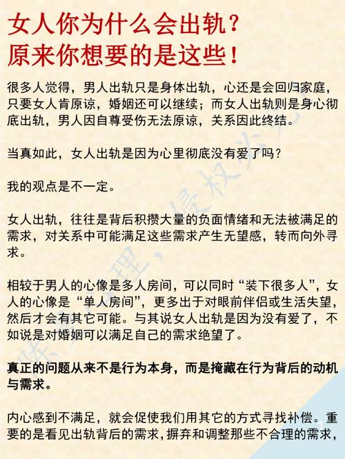 女人出轨的5大原因_出轨的女人原因有哪些_出轨的女人该原谅吗