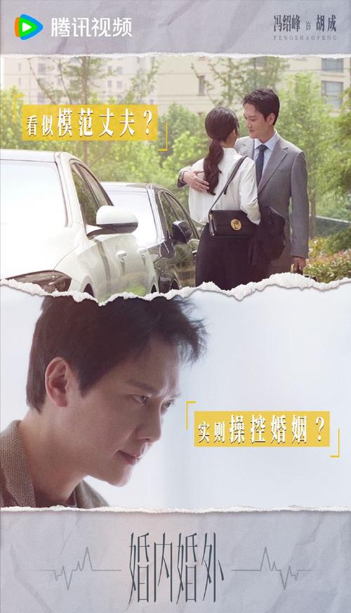 婚内出轨_出轨婚内协议书_出轨婚内财产协议书怎么写