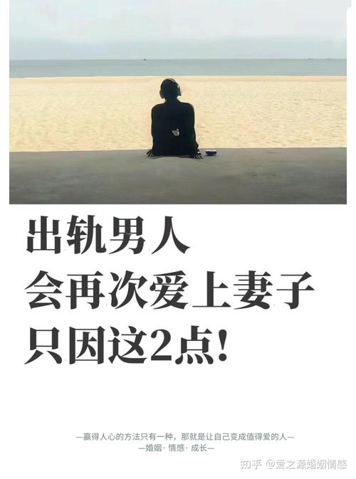 出轨在家老公办婚礼好吗_老公不在家出轨了怎么办_出轨老公回家如何交流