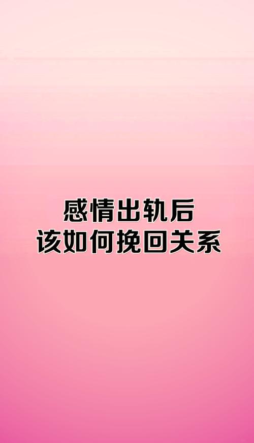 分手婚外情正确处理方法_婚外情如何正确分手_婚外情分手后聪明女人的做法