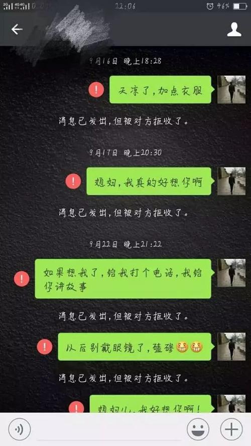 挽回一段感情最动人的话_情感挽回话_挽回感情的语录