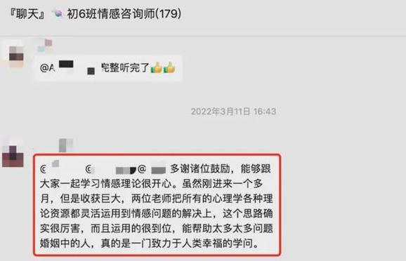 法律出轨_婚内出轨法律_出轨法律上有什么责任