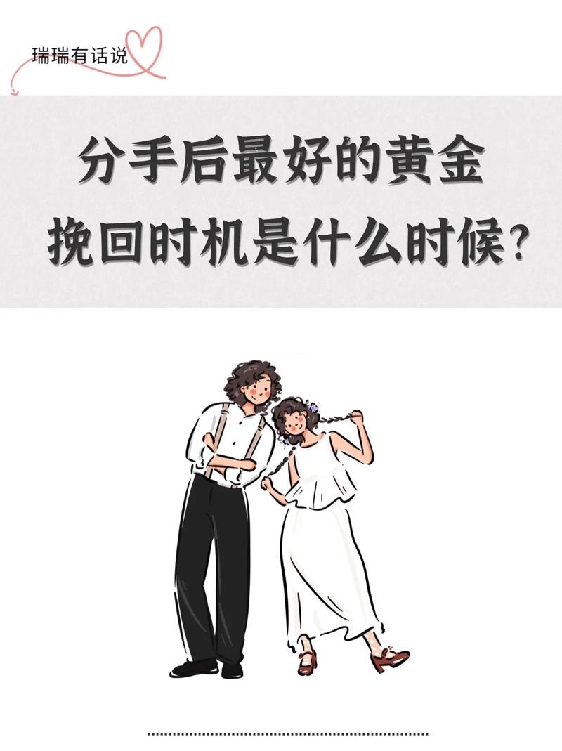 挽回情感的话_挽回感情的经典语录_情感挽回话