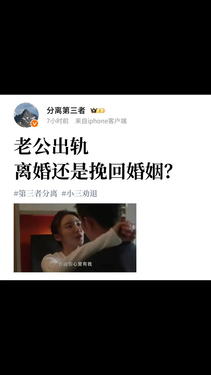 情感挽回话_挽回感情最有效的说说_挽回情感的话