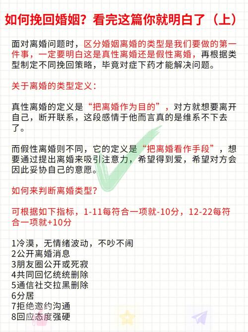 情感挽回话_挽回情感的话_挽回感情最有效的说说