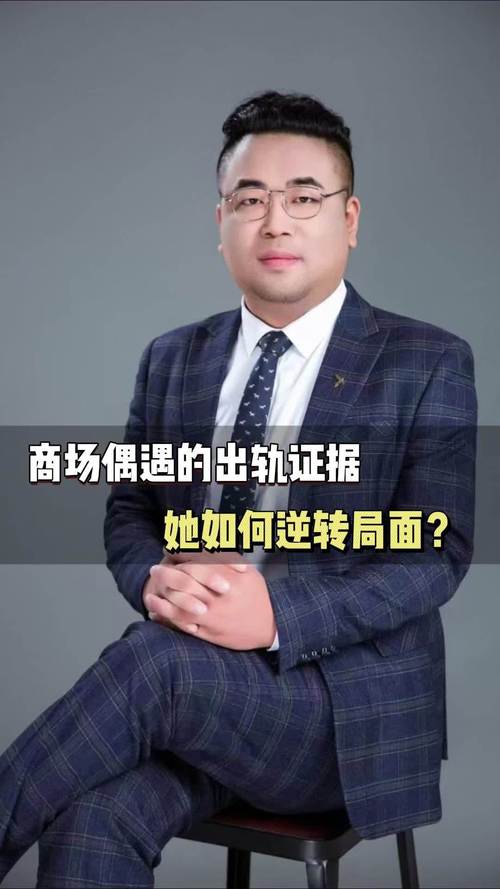 出轨娇妻_娇妻出轨之谜绿帽_娇妻出轨之谜小碗刘闯