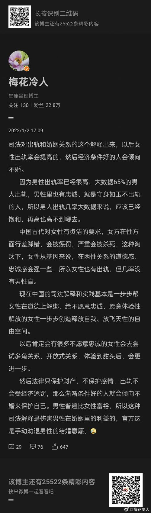 出轨娇妻_原版娇妻出轨之谜_娇妻出轨之谜