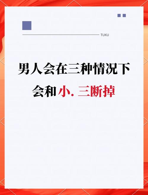 出轨的男人_出轨男人的心理是怎样的_出轨男人的表现