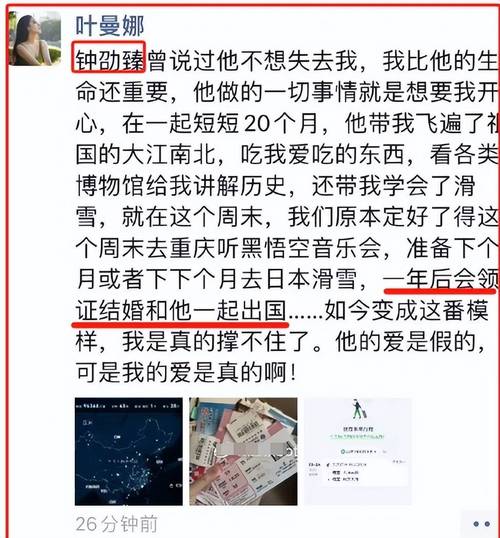 教师搞婚外情该怎么处理_婚外情女教师小说_女教师婚外情