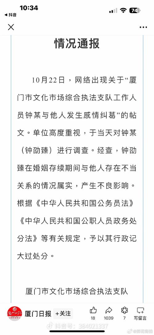 婚外情女教师小说_女教师婚外情_教师搞婚外情该怎么处理