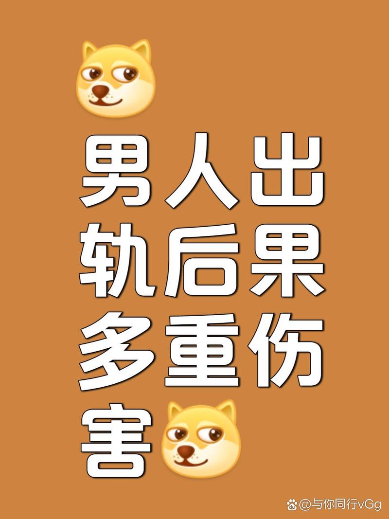 出轨男人的表现_出轨男人的心理是怎样的_出轨的男人