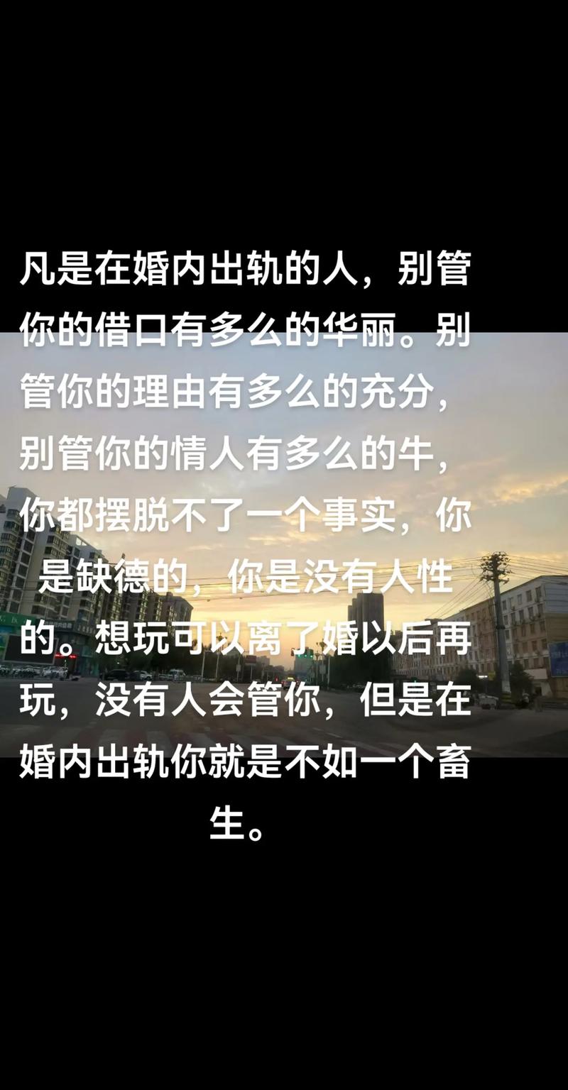 出轨男人的表现_出轨的男人_出轨男人的心理是怎样的