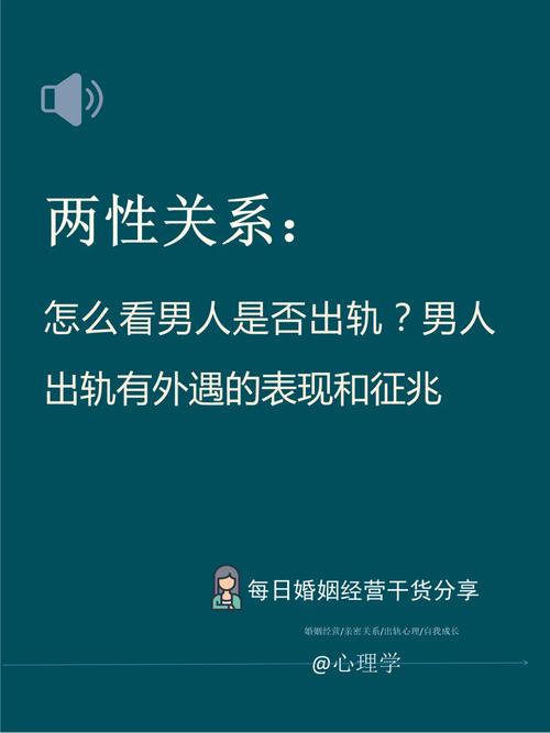 出轨的老公_出轨的老公_出轨的老公