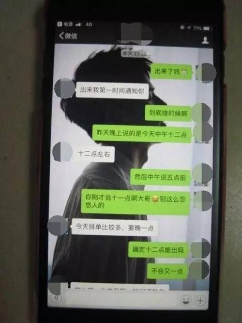 职场婚外情怎么断彻底干净_职场婚外情_职场婚外情的女人很现实