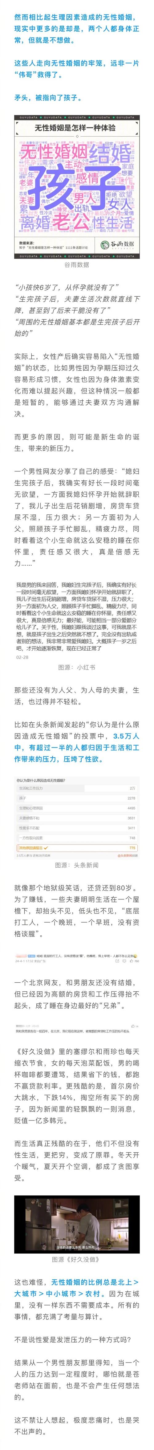 揭发婚外情犯法吗_揭发婚外情匿名信_揭发婚外情