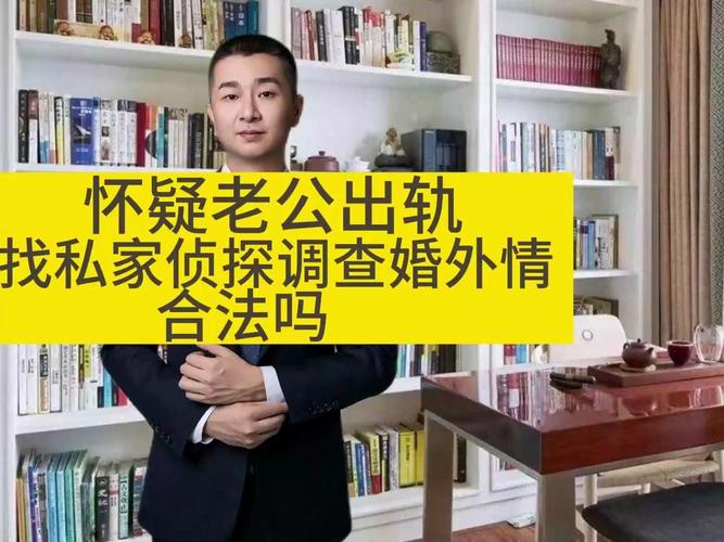 揭发婚外情的信怎么写_揭发婚外情_揭发婚外情犯法吗