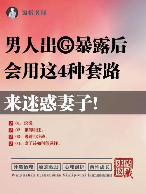 揭发婚外情_揭发婚外情的信怎么写_揭发婚外情犯法吗