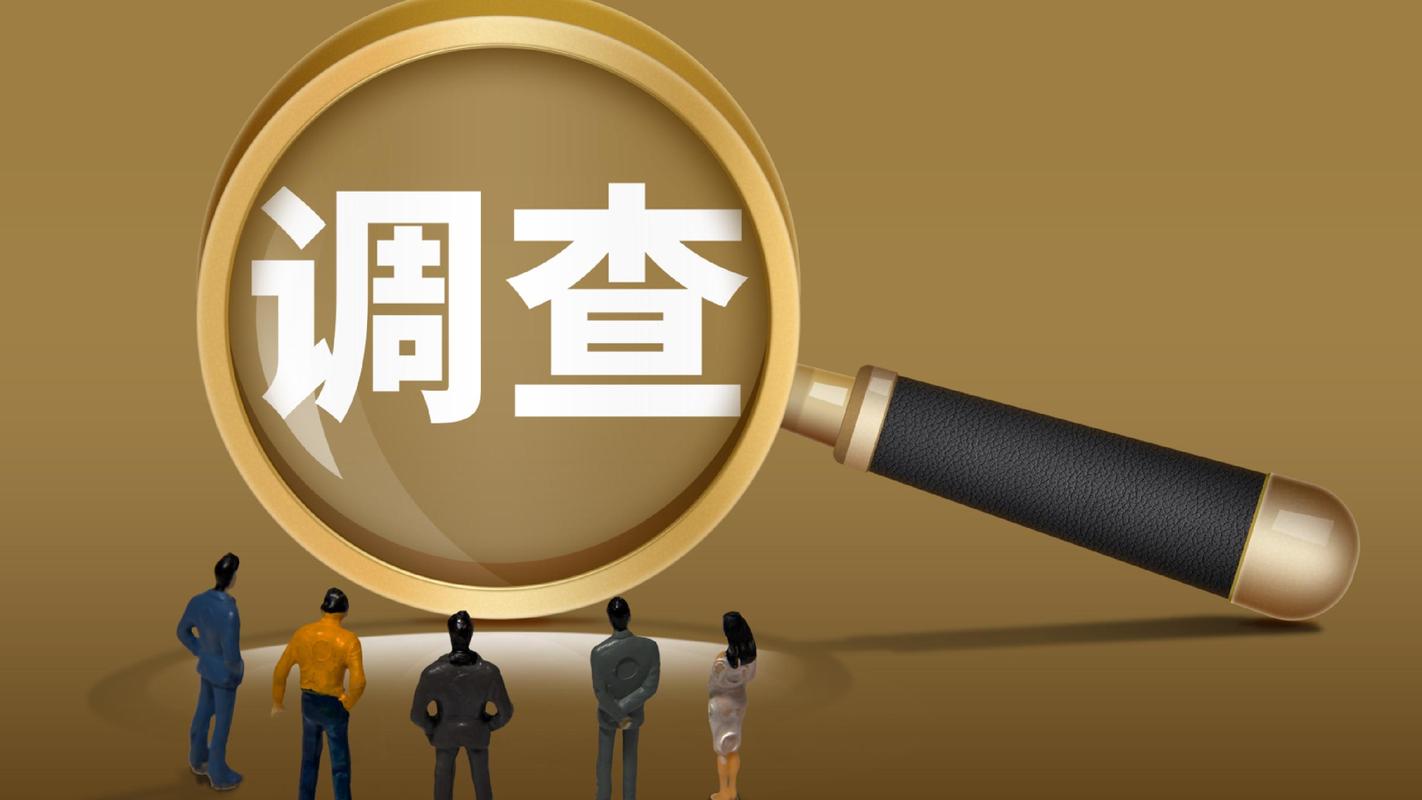 侦探调查取证公司真假_侦查证据种类_证据调查侦探