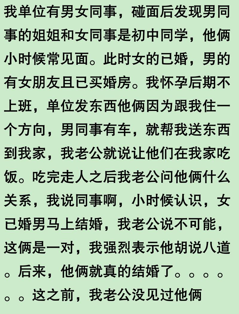 日主己土男配日主壬水女_壬辰日主出轨_女主出轨