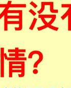出轨女人的表现_出轨女人的表现形式_出轨表现女人的性格