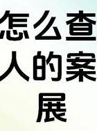 出轨离婚_出轨离婚起诉要什么证据_出轨离婚怎么分割财产