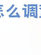 小三出轨要告诉她老公吗_老公出轨要找小三取证吗_外遇小三取证