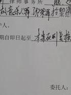 重婚可以请律师取证吗_重婚罪律师能帮忙取证么_起诉重婚可以委托律师取证吗