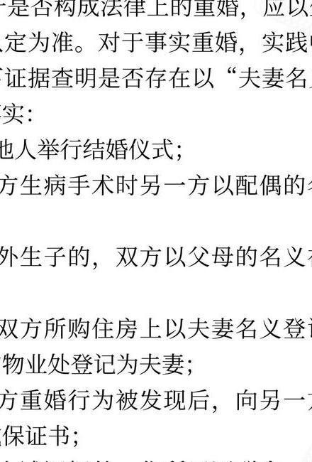 律师取证重婚请可以不去吗_重婚可以请律师取证吗_重婚罪律师能帮忙取证么