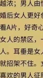 出轨男人后背指甲印图片_男人出轨后_出轨男人后悔的心理