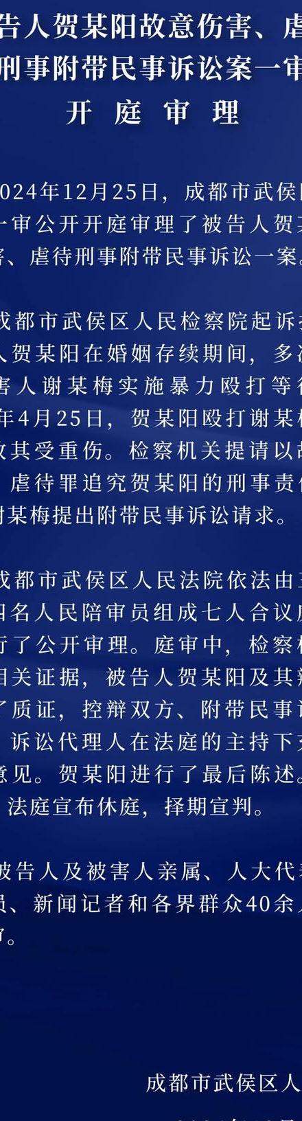 重婚罪调查取证规定_重婚罪事实调查取证_重婚罪调查笔录