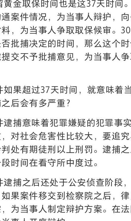 重婚罪调查笔录_重婚罪事实调查取证_重婚罪调查取证规定