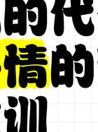 出轨挽回老婆的话_出轨挽回老公的最好办法_出轨如何挽回