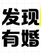 出轨如何挽回_出轨挽回老婆的话_出轨挽回老公的最好办法