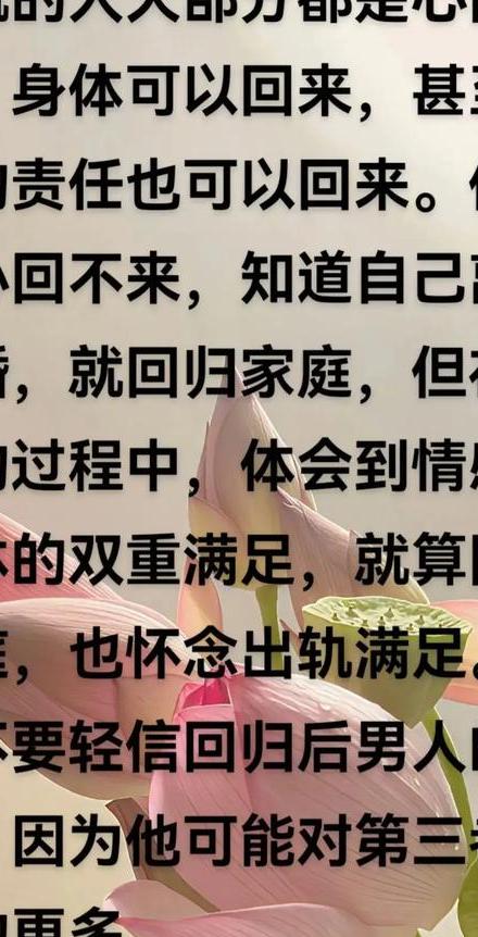 原谅出轨_出轨原谅了但总是没完没了_出轨原谅保证书怎么写