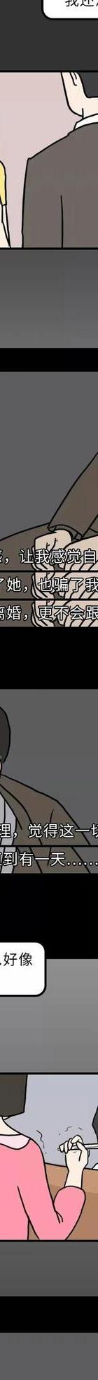 一次难忘的出轨经历_出轨经历_出轨经历几个阶段