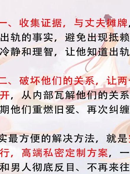重婚罪调查取证_重婚罪怎么取证_重婚罪取证警方配合
