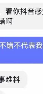 出轨经历几个阶段_一次难忘的出轨经历_出轨经历