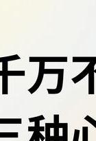 怎样才能断婚外情_怎么断婚外情_男人不想离婚也不想断婚外情