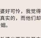 怎样断婚外情_女人不想离婚也不想断婚外情_怎么断婚外情