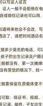 断婚外情就像戒毒_怎样断婚外情_女人不想离婚也不想断婚外情