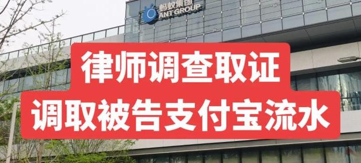 诉讼离婚调查取证_离婚官司调查取证_离婚证据调查取证