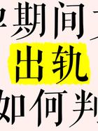 出轨老公后信用卡让原配还_出轨老公后都不想同房怎么办_老公出轨后
