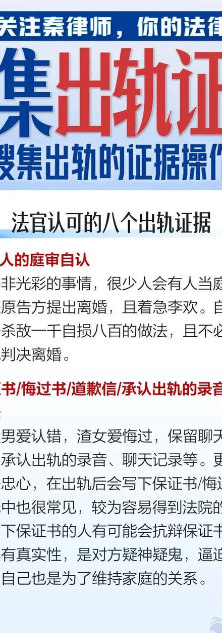 出轨老公怎么挽回婚姻_出轨老公怎么办_出轨老公该不该原谅