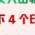 女人出轨后的心理_出轨心理女人后悔的表现_出轨后女人心理状态