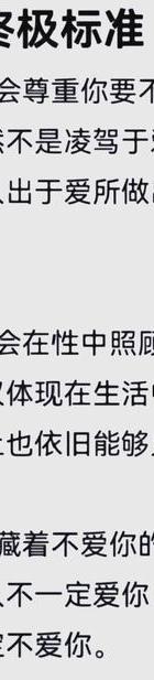 出轨心理女人后悔的表现_女人出轨后的心理_出轨后女人心理状态