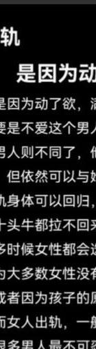 婚外情的5个必然结局_外遇婚外情_外遇婚外情是什么意思