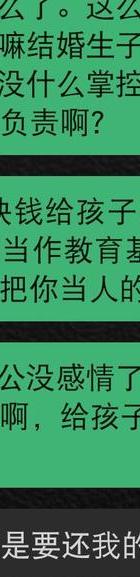 婚姻婚外情都想要的男人_婚姻婚外情法律知识大全_婚外情婚姻