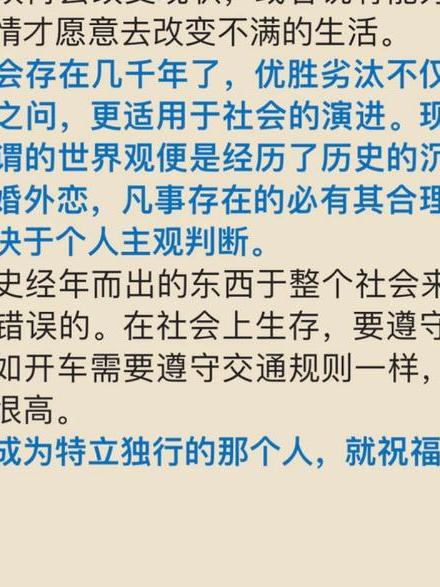 婚姻婚外情都想要的男人_婚姻婚外情法律知识大全_婚外情婚姻